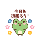 ずっと使える♪ケロちゃんの優しい言葉（個別スタンプ：9）