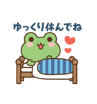ずっと使える♪ケロちゃんの優しい言葉（個別スタンプ：10）