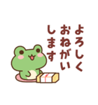 ずっと使える♪ケロちゃんの優しい言葉（個別スタンプ：13）