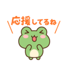 ずっと使える♪ケロちゃんの優しい言葉（個別スタンプ：16）