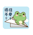 ずっと使える♪ケロちゃんの優しい言葉（個別スタンプ：17）