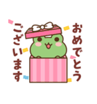 ずっと使える♪ケロちゃんの優しい言葉（個別スタンプ：20）