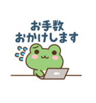 ずっと使える♪ケロちゃんの優しい言葉（個別スタンプ：21）