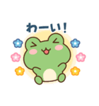 ずっと使える♪ケロちゃんの優しい言葉（個別スタンプ：22）