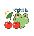 ずっと使える♪ケロちゃんの優しい言葉（個別スタンプ：24）