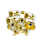 動く！阪神地区の虎党スタンプ【12】（個別スタンプ：3）