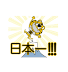 動く！阪神地区の虎党スタンプ【12】（個別スタンプ：6）