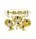 動く！阪神地区の虎党スタンプ【12】（個別スタンプ：8）