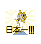 動く！阪神地区の虎党スタンプ【18】（個別スタンプ：6）