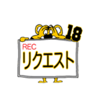 動く！阪神地区の虎党スタンプ【18】（個別スタンプ：14）