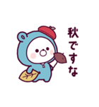 動く♪くまぽこ ～秋ですな～（個別スタンプ：1）