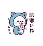 動く♪くまぽこ ～秋ですな～（個別スタンプ：2）