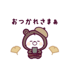 動く♪くまぽこ ～秋ですな～（個別スタンプ：7）