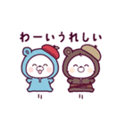 動く♪くまぽこ ～秋ですな～（個別スタンプ：11）