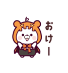 動く♪くまぽこ ～秋ですな～（個別スタンプ：17）