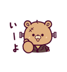 動く♪くまぽこ ～秋ですな～（個別スタンプ：18）