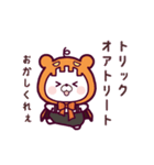 動く♪くまぽこ ～秋ですな～（個別スタンプ：22）