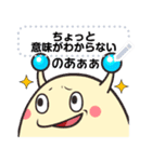 謎！？のあにあにアイランド公式スタンプ（個別スタンプ：3）