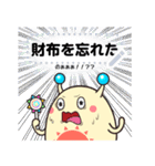 謎！？のあにあにアイランド公式スタンプ（個別スタンプ：5）