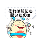 謎！？のあにあにアイランド公式スタンプ（個別スタンプ：9）