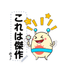 謎！？のあにあにアイランド公式スタンプ（個別スタンプ：11）