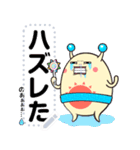謎！？のあにあにアイランド公式スタンプ（個別スタンプ：13）