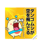 謎！？のあにあにアイランド公式スタンプ（個別スタンプ：14）