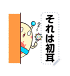 謎！？のあにあにアイランド公式スタンプ（個別スタンプ：16）