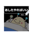 謎！？のあにあにアイランド公式スタンプ（個別スタンプ：17）