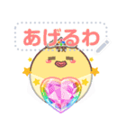 謎！？のあにあにアイランド公式スタンプ（個別スタンプ：20）
