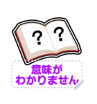謎！？のあにあにアイランド公式スタンプ（個別スタンプ：22）