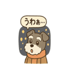ミニシュナの冬じかん（個別スタンプ：3）