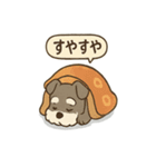 ミニシュナの冬じかん（個別スタンプ：5）
