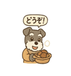 ミニシュナの冬じかん（個別スタンプ：7）