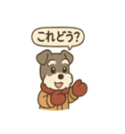 ミニシュナの冬じかん（個別スタンプ：8）