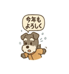 ミニシュナの冬じかん（個別スタンプ：9）