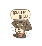 ミニシュナの冬じかん（個別スタンプ：10）
