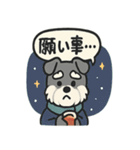 ミニシュナの冬じかん（個別スタンプ：13）