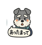 ミニシュナの冬じかん（個別スタンプ：14）