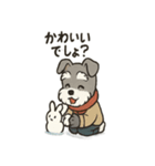 ミニシュナの冬じかん（個別スタンプ：22）
