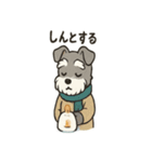 ミニシュナの冬じかん（個別スタンプ：25）
