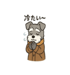 ミニシュナの冬じかん（個別スタンプ：26）