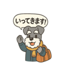 ミニシュナの冬じかん（個別スタンプ：31）