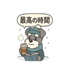 ミニシュナの冬じかん（個別スタンプ：32）