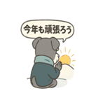 ミニシュナの冬じかん（個別スタンプ：33）
