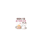 ちっちゃすぎる♡おもちのきもち（日常編）（個別スタンプ：8）