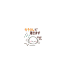 ちっちゃすぎる♡おもちのきもち（日常編）（個別スタンプ：19）
