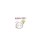 ちっちゃすぎる♡おもちのきもち（日常編）（個別スタンプ：22）