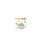 ちっちゃすぎる♡おもちのきもち（日常編）（個別スタンプ：26）