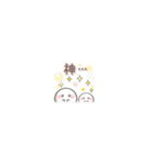ちっちゃすぎる♡おもちのきもち（日常編）（個別スタンプ：35）